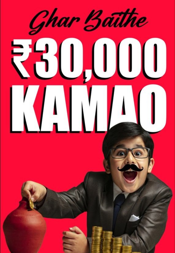 Ghar Baithe 30,000 Kamao