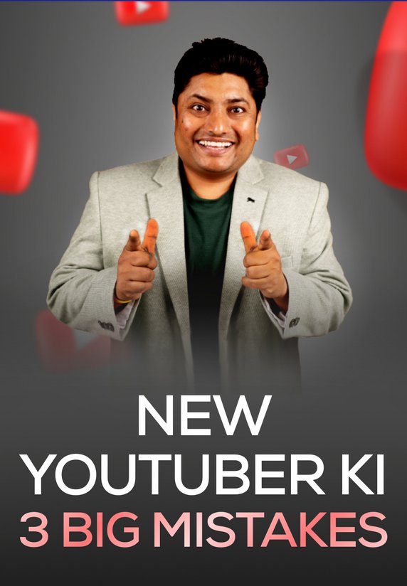 New Youtuber Ki 3 Big Mistakes