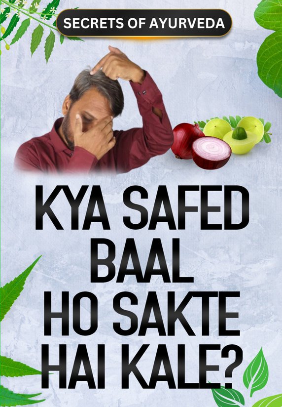 Kya Safed Baal Ho Sakta Hai Kale?