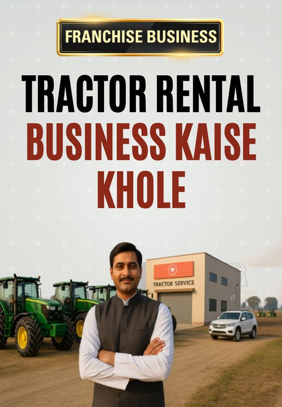 Tractor Rental Business Kaise Khole