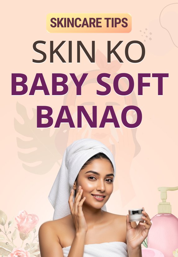 Skin Ko Baby Soft Banao
