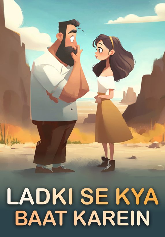 Ladki Se Kya Baat Karein?