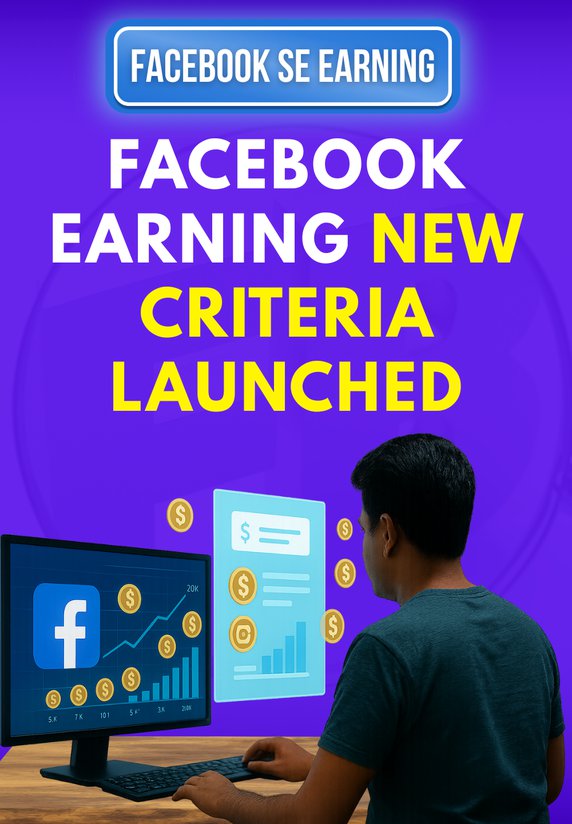 Facebook Earning New CRITERIA Launched