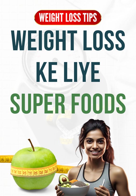 Weight Loss Ke Liye Super Foods