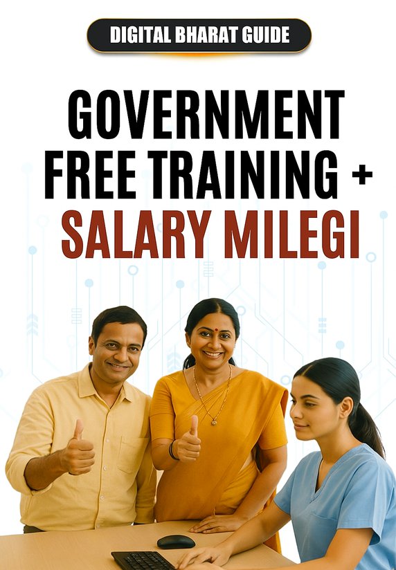 Government Free Training + Salary Milegi!