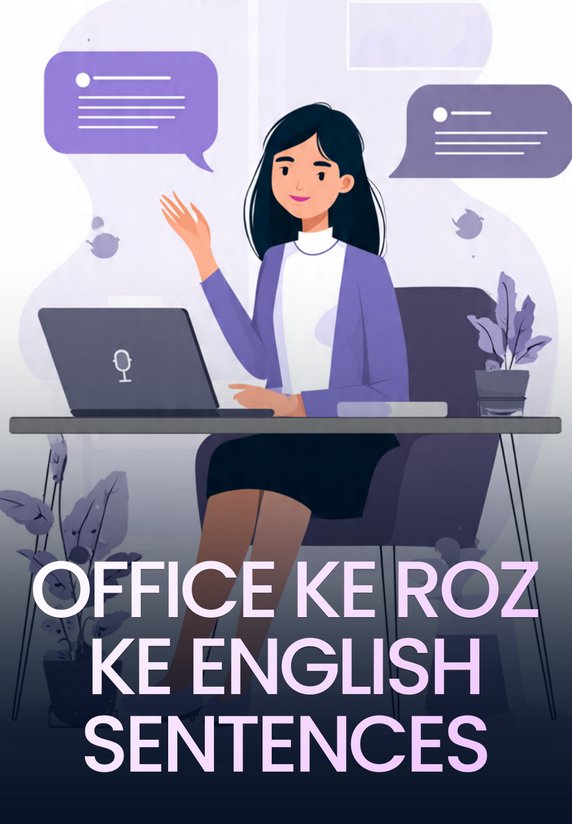 Office Ke Roz Ke English Sentences.