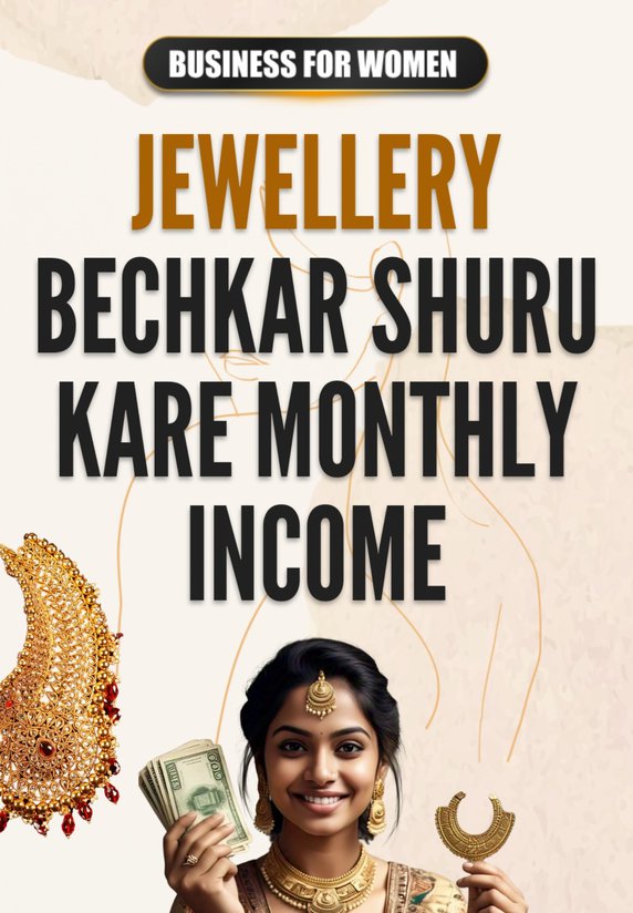 Jewellery Bechkar Shuru Kare Monthly Income