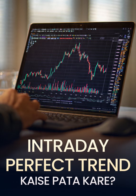 INTRADAY PERFECT TREND KAISE PATA KARE?