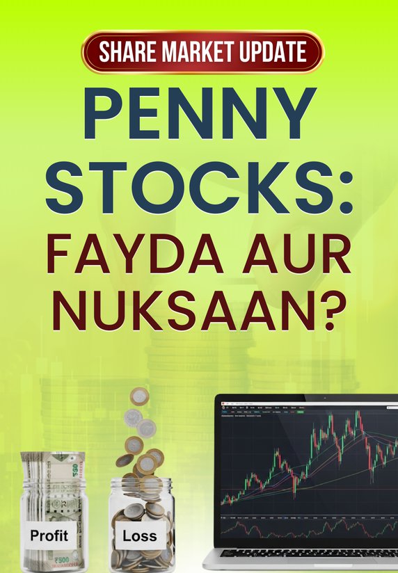 Penny Stocks:Fayda Aur Nuksaan ?