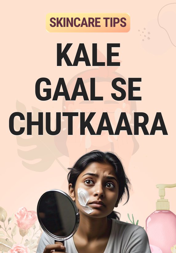 Kale Gaal Se Chutkaara