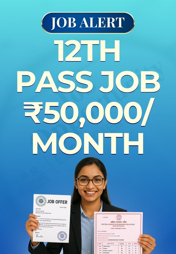 12th PASS Job ₹50,000/month