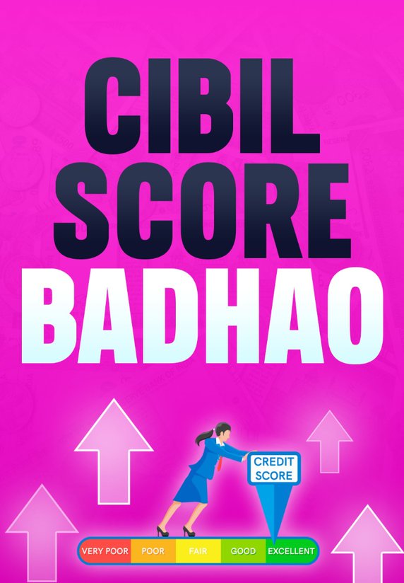 Cibil Score Badhao