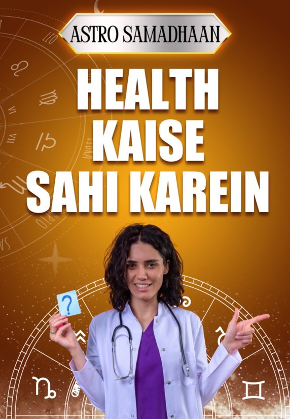 Health Kaise Sahi Karein