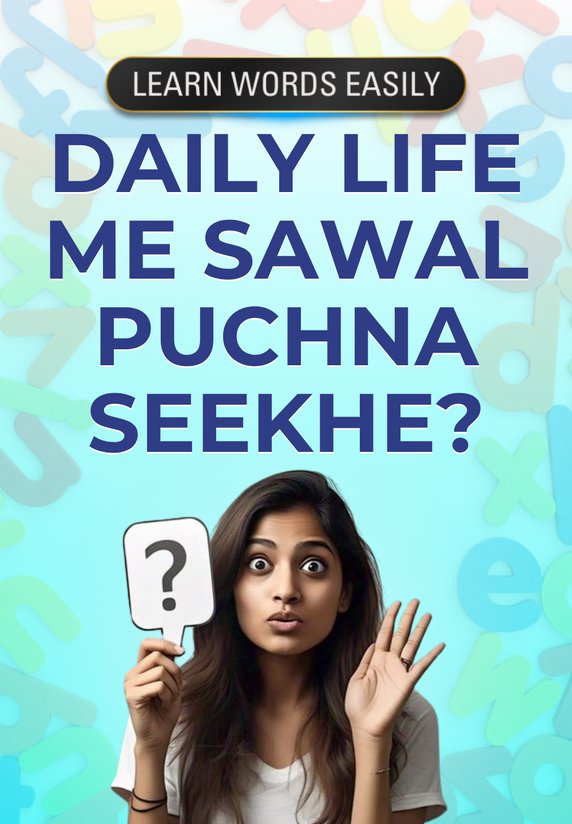 Daily Life Me Sawal Puchna Seekhe?