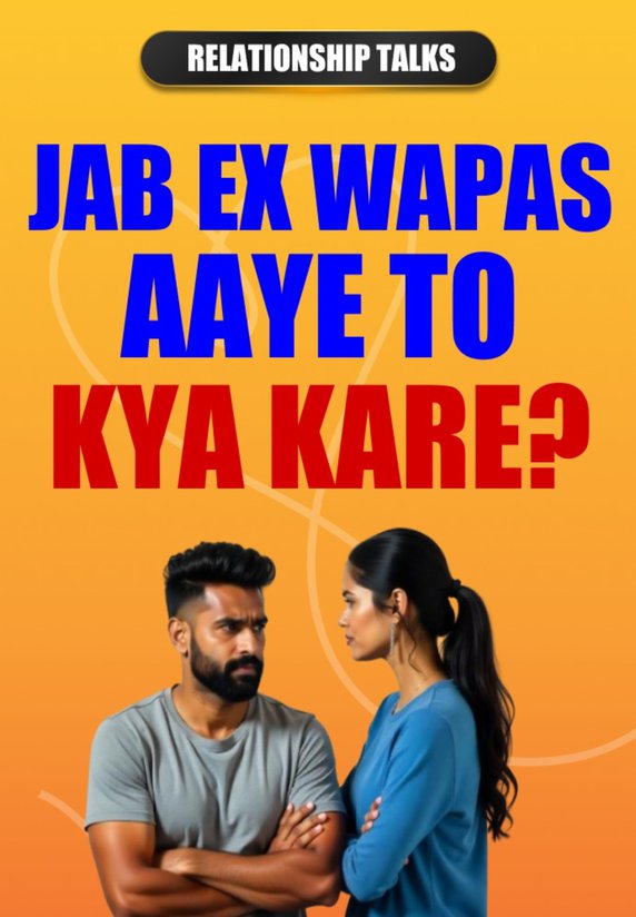Jab Ex Wapas Aaye To Kya Kare?