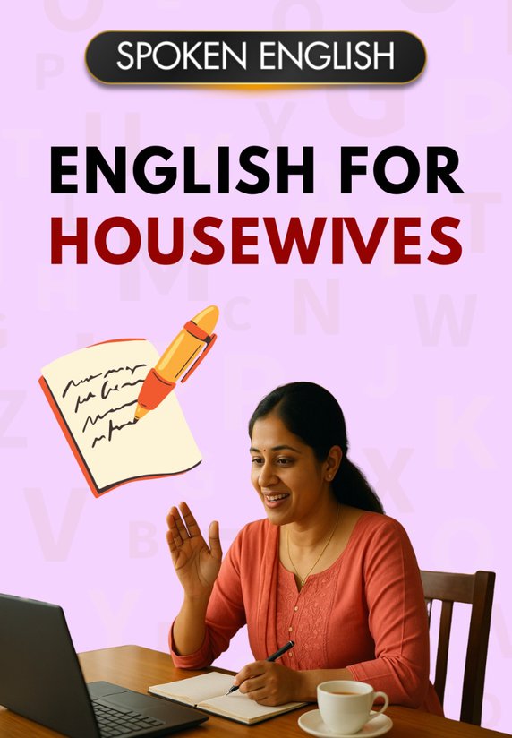 English For Housewives