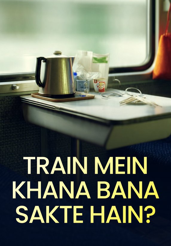 Train Mein Khana Bana Sakte Hain?