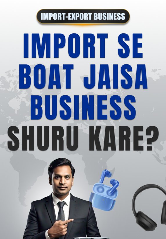Import Se Boat Jaisa Business Shuru Kare?