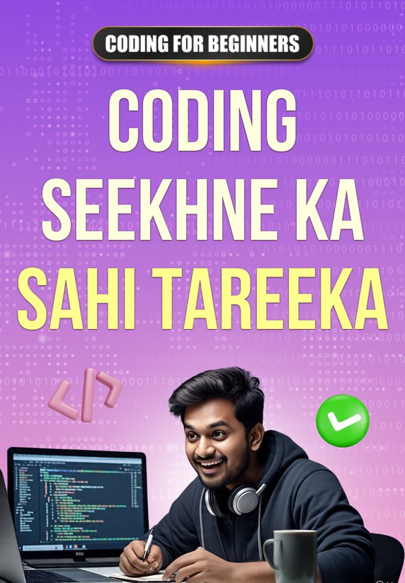Coding Seekhne Ka Sahi Tareeka