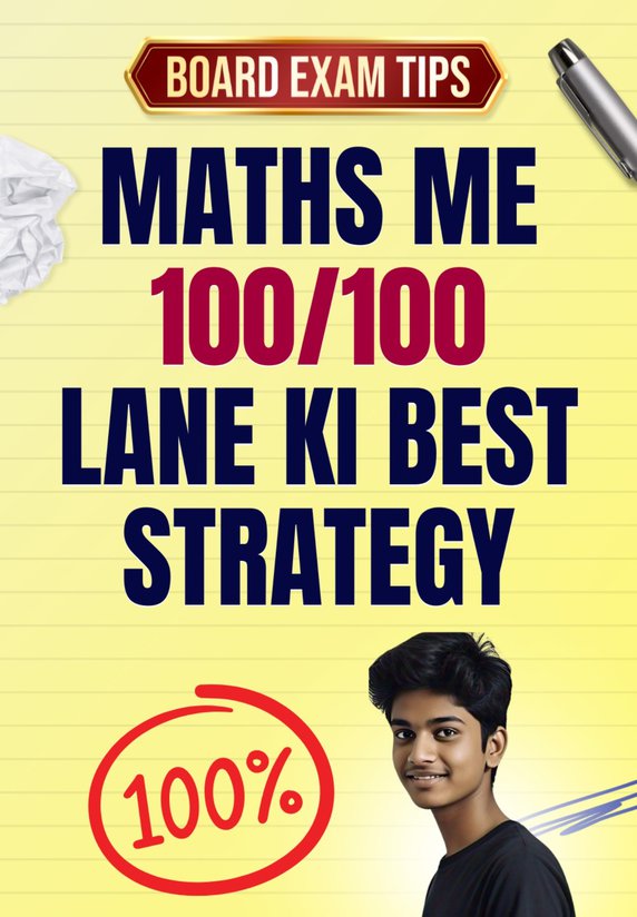 Maths Me 100/100 Lane Ki Best Strategy