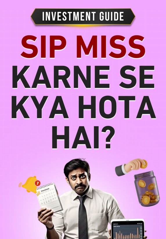 SIP Miss Karne Se Kya Hota Hai?