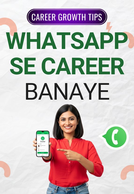 Whatsapp Se Career Banaye