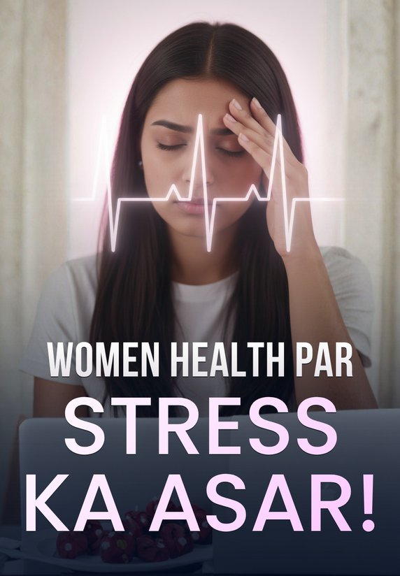 Women Health Par Stress Ka Asar!