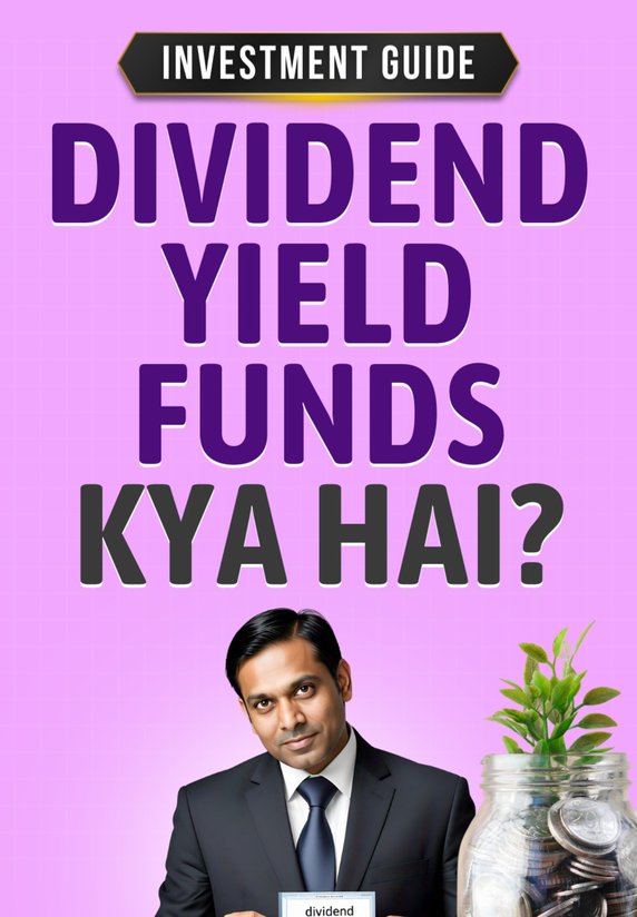 Dividend Yield Funds Kya Hote Hai?