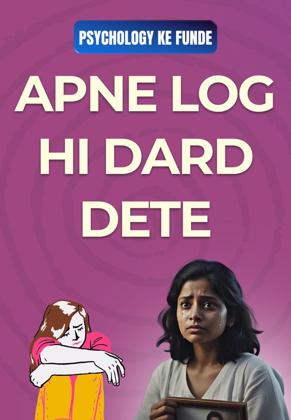 Apne Log Hi Dard Dete