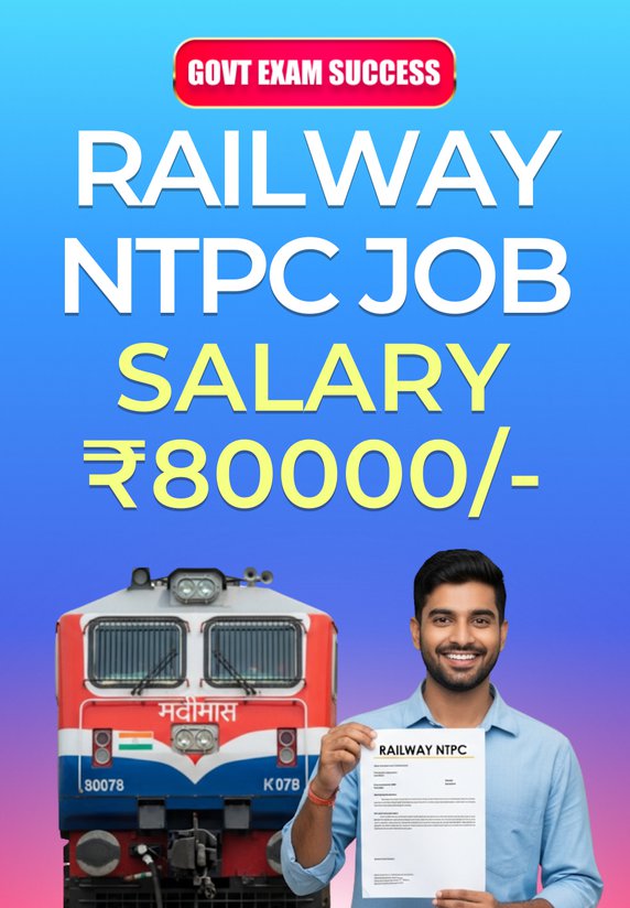Railway NTPC Job Salary ₹80000/-