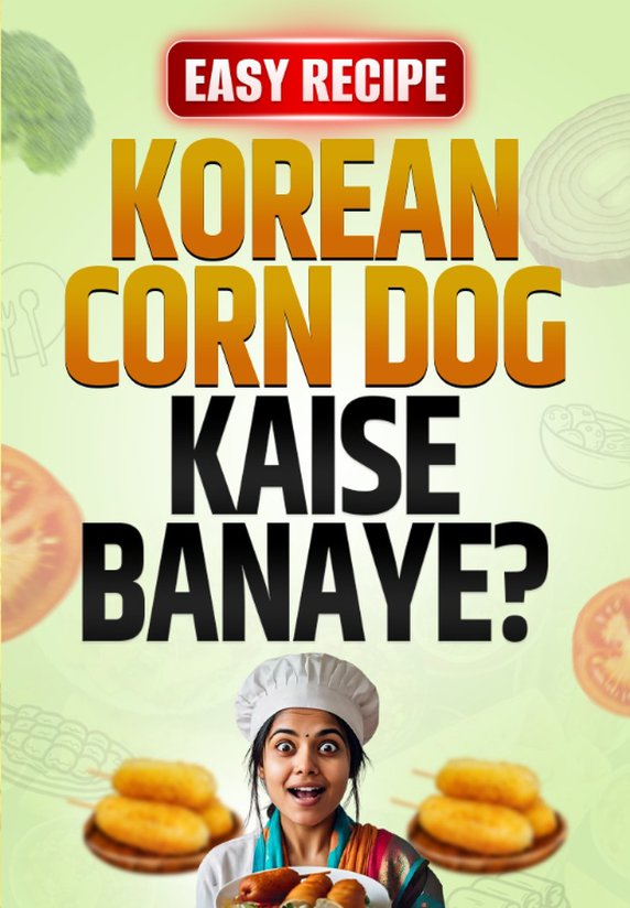 Korean Corn Dog Kaise Banaye ?