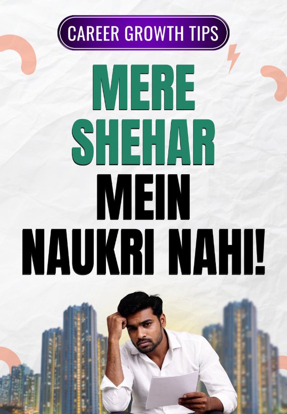 Mere Shehar Mein Naukri Nahi !!
