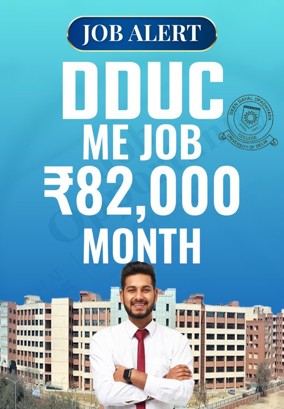 DDUC Me Job ₹82,000/month