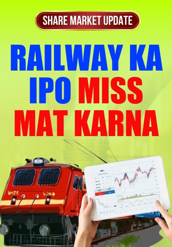 Railway Ka Ipo Miss Mat Karna