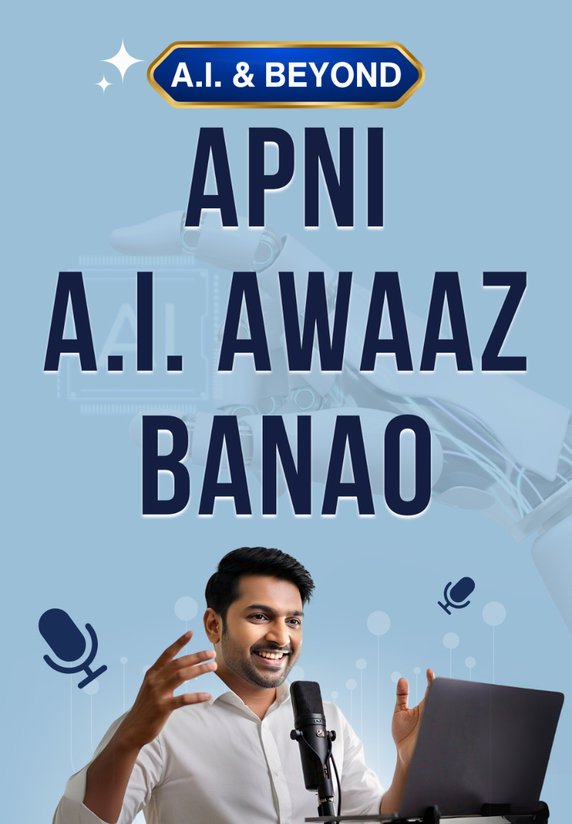 Apni AI Awaaz Banao
