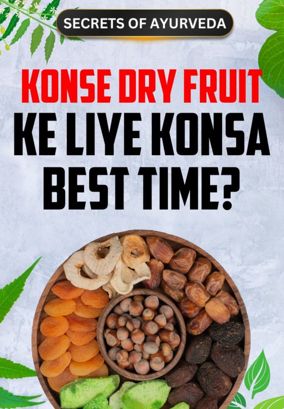 Konse Dry Fruit Ke Liye Konsa Best Time?