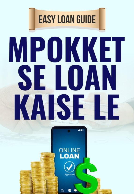 MPokket Se Loan Kaise Le