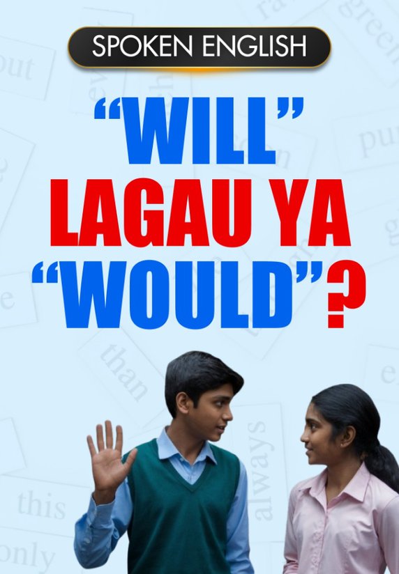 "Will" Lagau Ya "Would"?