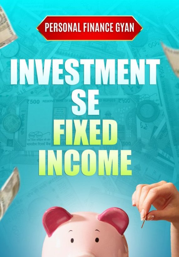 Investment Se Fix Income kaise?