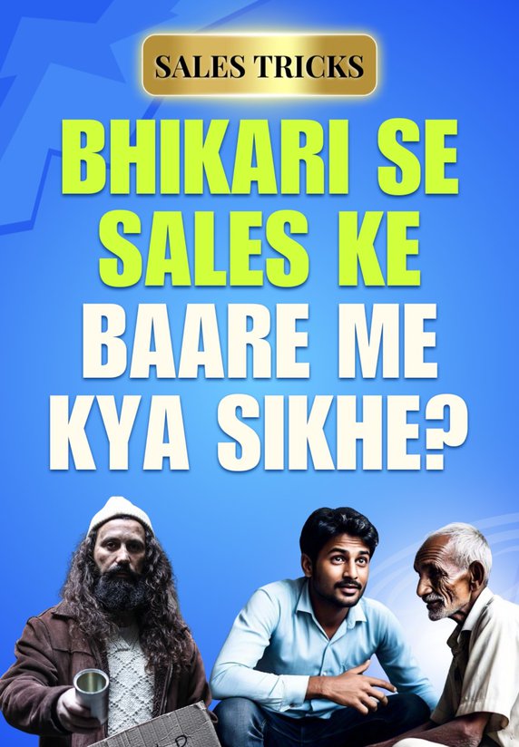 Bhikari Se Sales Ke Baare Me Kya Sikhe?