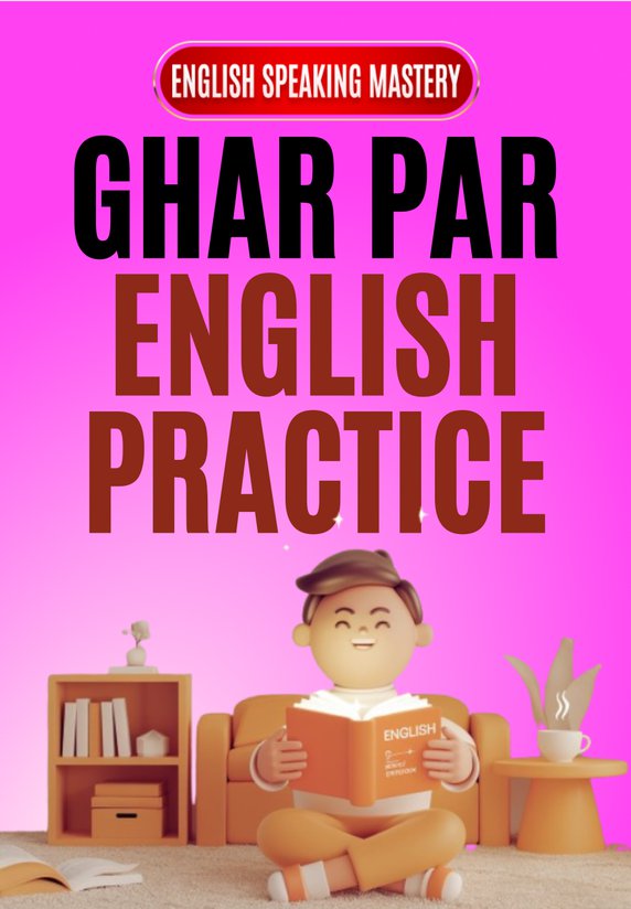 Ghar Par English Practice
