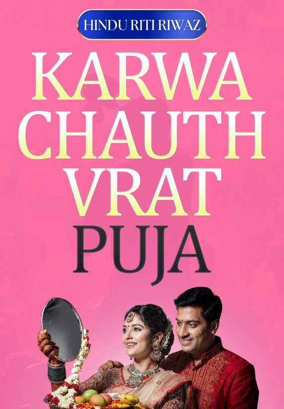 Karwa Chauth Vrat Ka Mahatva