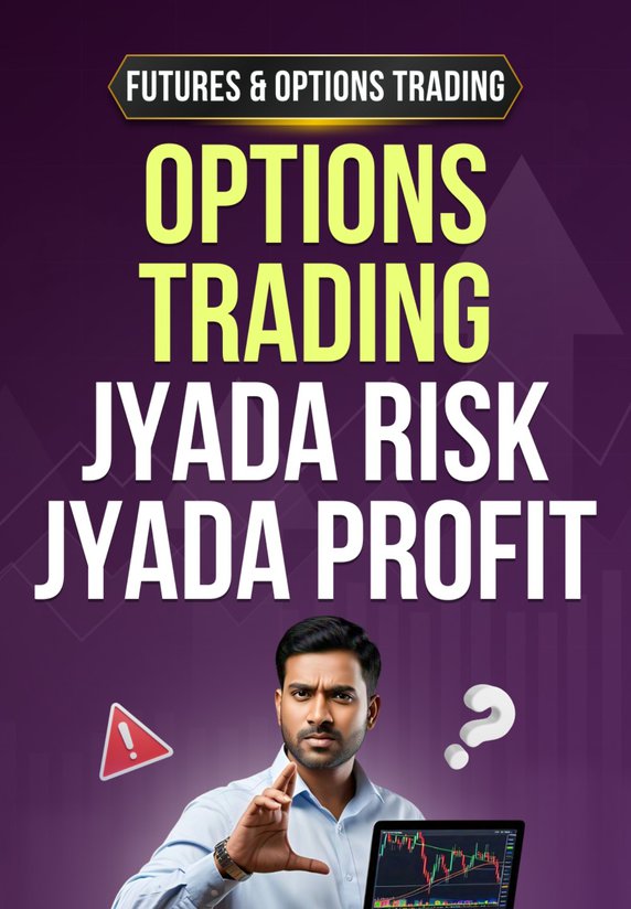 Options Trading: Jyada Risk, Jyada Profit