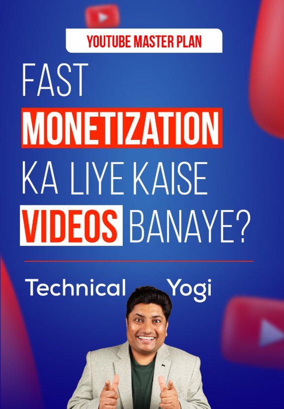 Fast Monetization Ke Liye Kaise Videos Banaye?