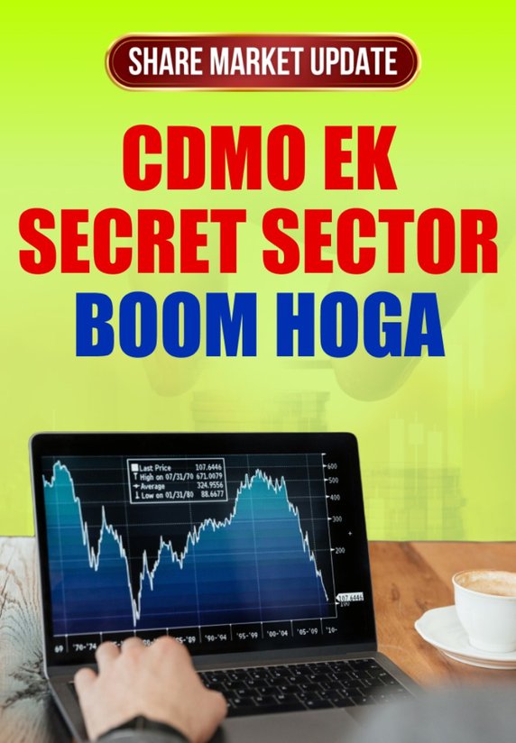 CDMO Ek Secret Sector Boom Hoga