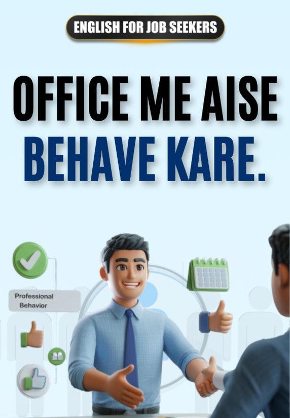 Office Me Aise Behave Kare
