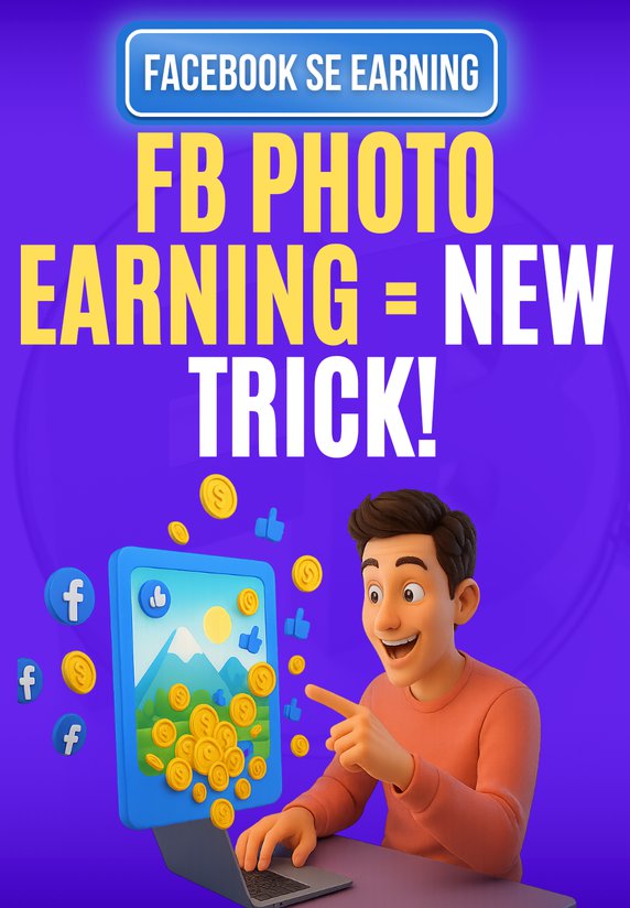 FB Photo Earning = New Trick!