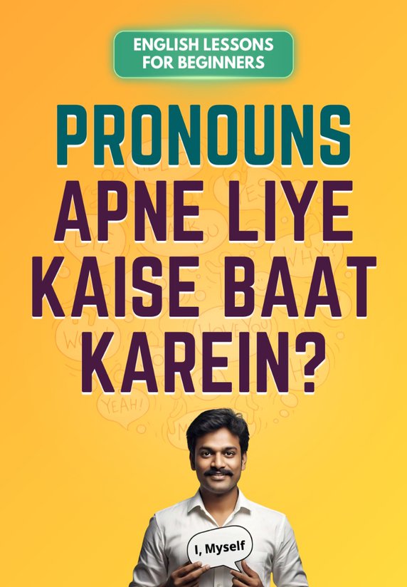 Pronouns: Apne Liye Kaise Baat Karein?