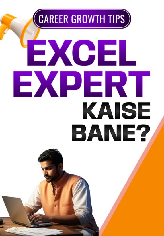Excel Expert Kaise Bane??