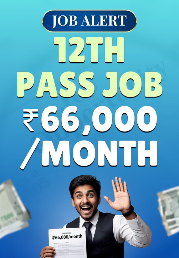 12th Pass Job ₹66,000/month